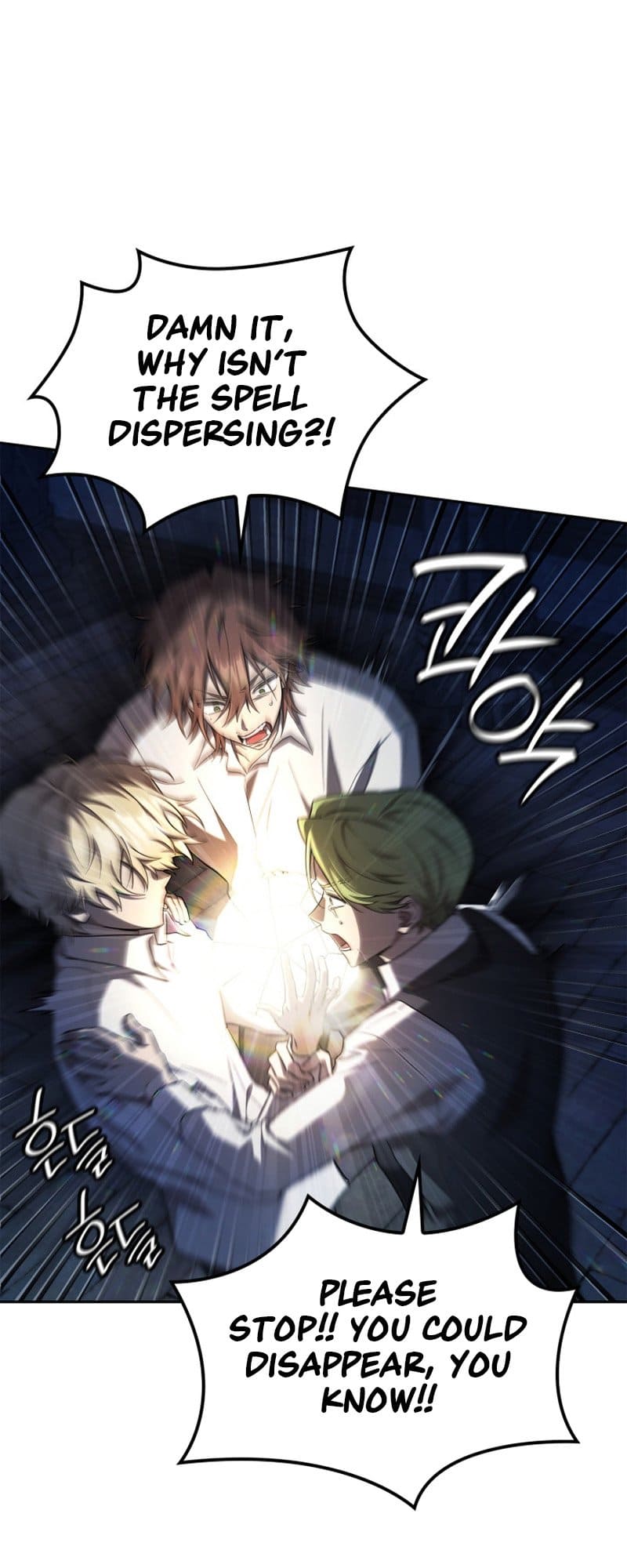 Infinite Mage, Chapter 57 image 48